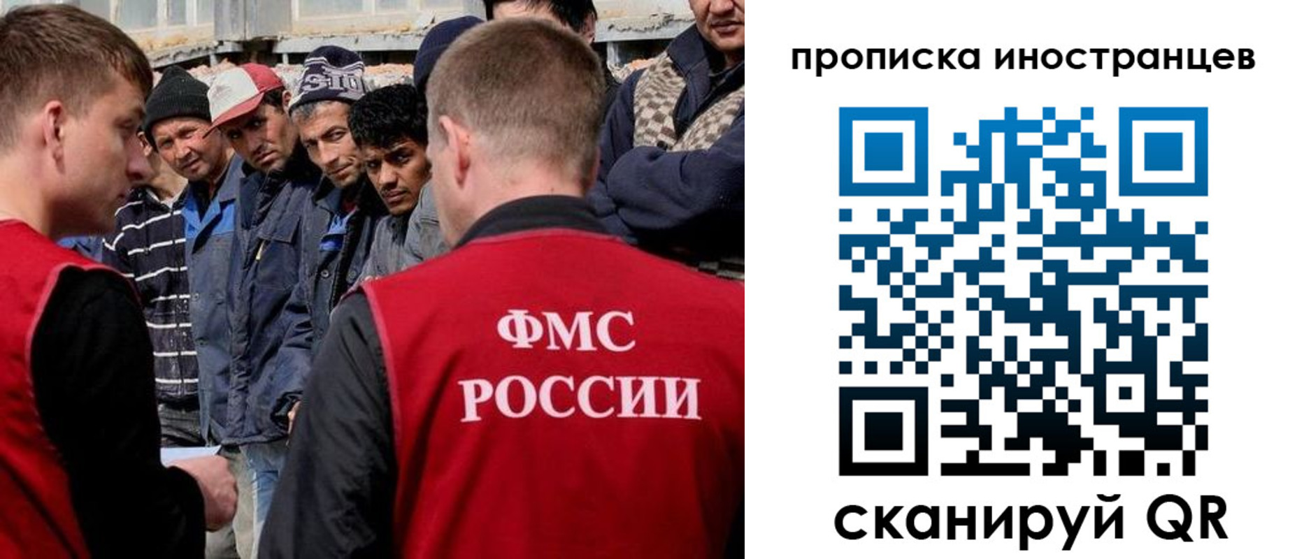 регистрация для школы в Десногорске
