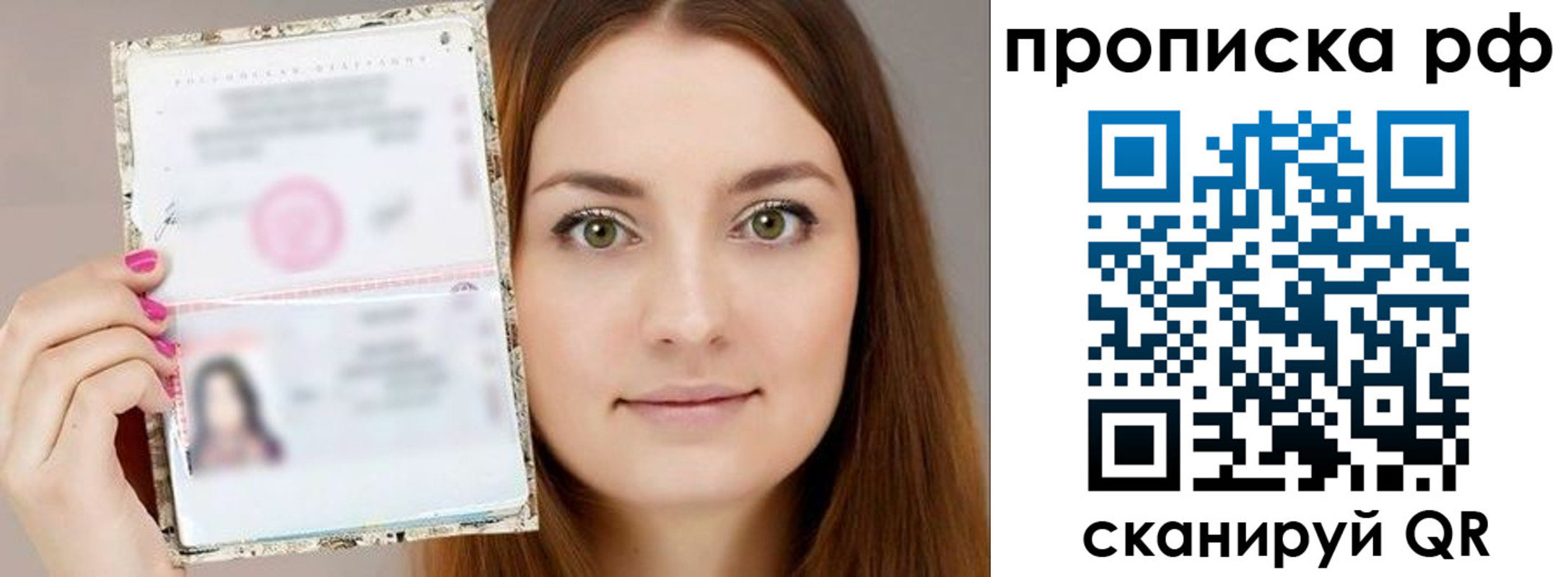 временная регистрация госуслуги в Десногорске